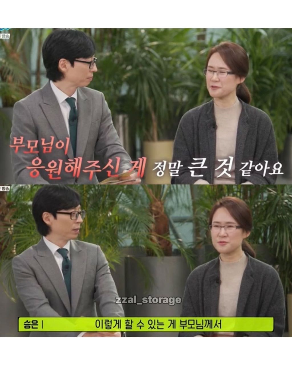 수능만점자가 의대안가고 물리전공하겠다했을때 부모님의 말씀 | 인스티즈