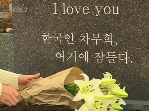 [다시보고싶은드라마] 제일 불쌍한 드라마 남주 소지섭 임수정 주연 (미안하다 사랑한다) | 인스티즈