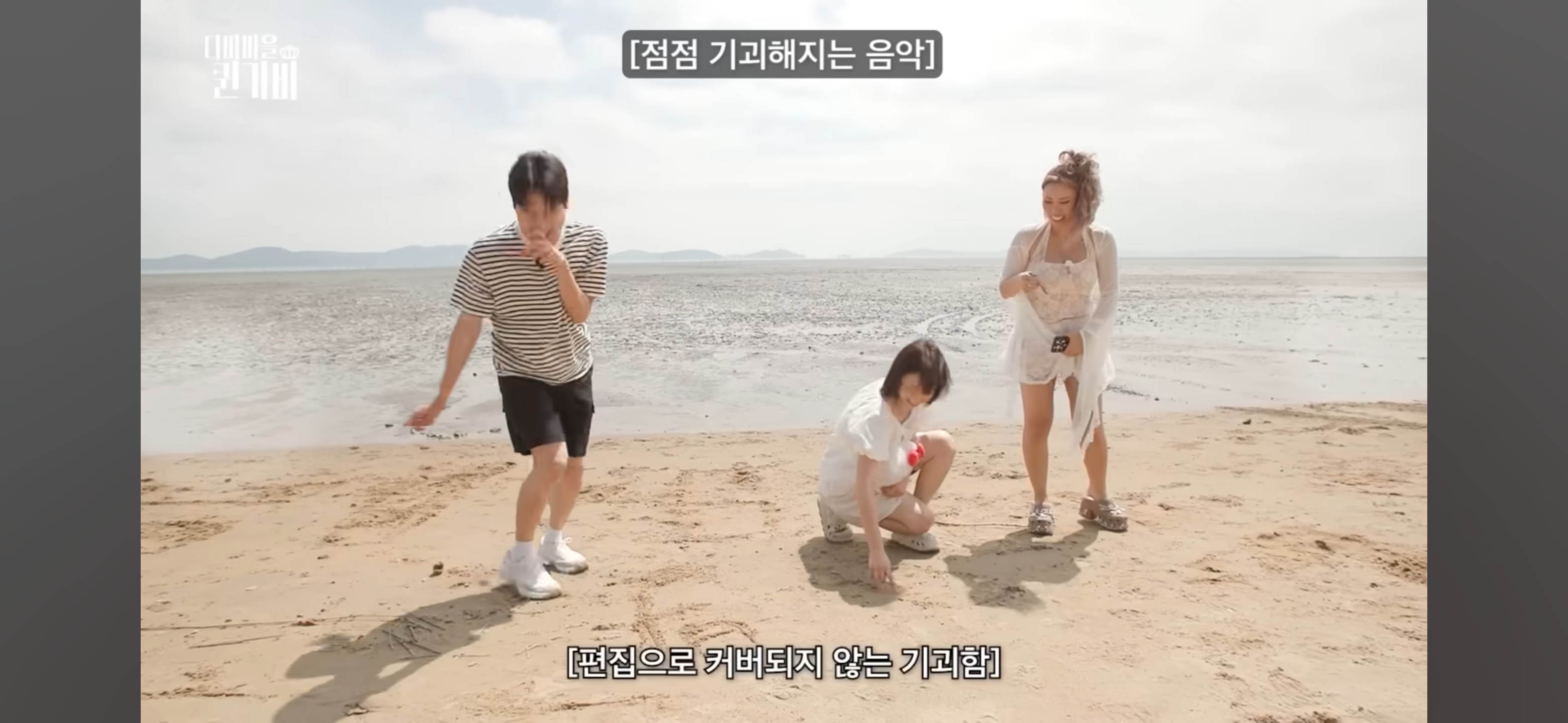 [디바마을 퀸가비] 꿈에서 만났던 이상형을 실제로 만나게 된 테토녀 권또또 | 인스티즈