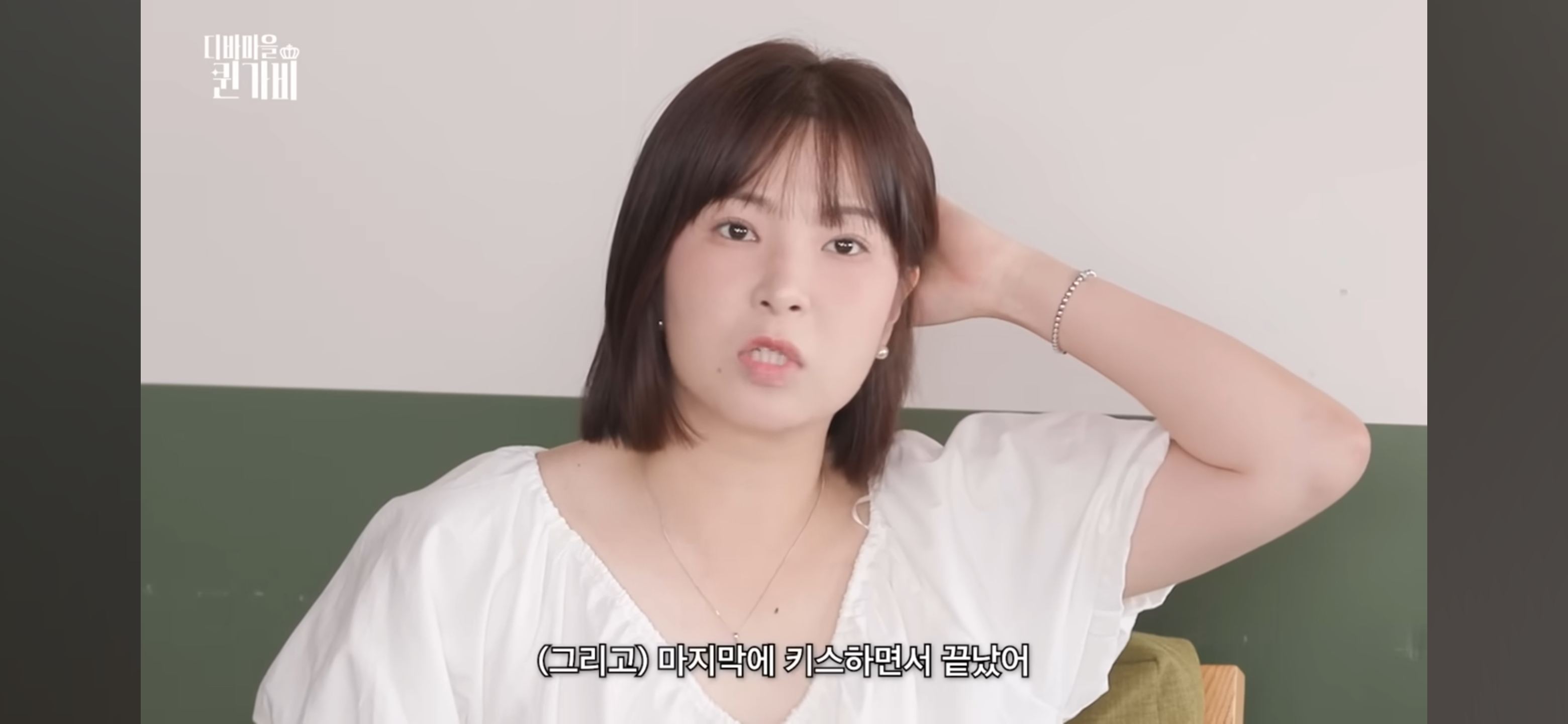 [디바마을 퀸가비] 꿈에서 만났던 이상형을 실제로 만나게 된 테토녀 권또또 | 인스티즈