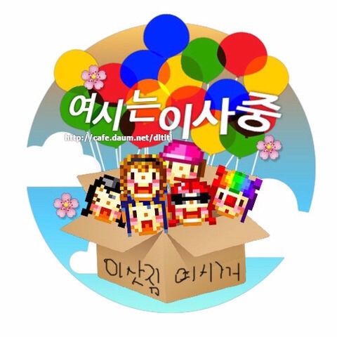 드라마 김비서가 왜 이럴까 재벌과 비서 역할을 성별 반전으로 바꿔봄.gif | 인스티즈