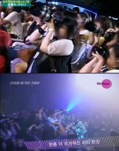 아이돌 덕질계에 한 획을 그은 '직찍' 원조 | 인스티즈