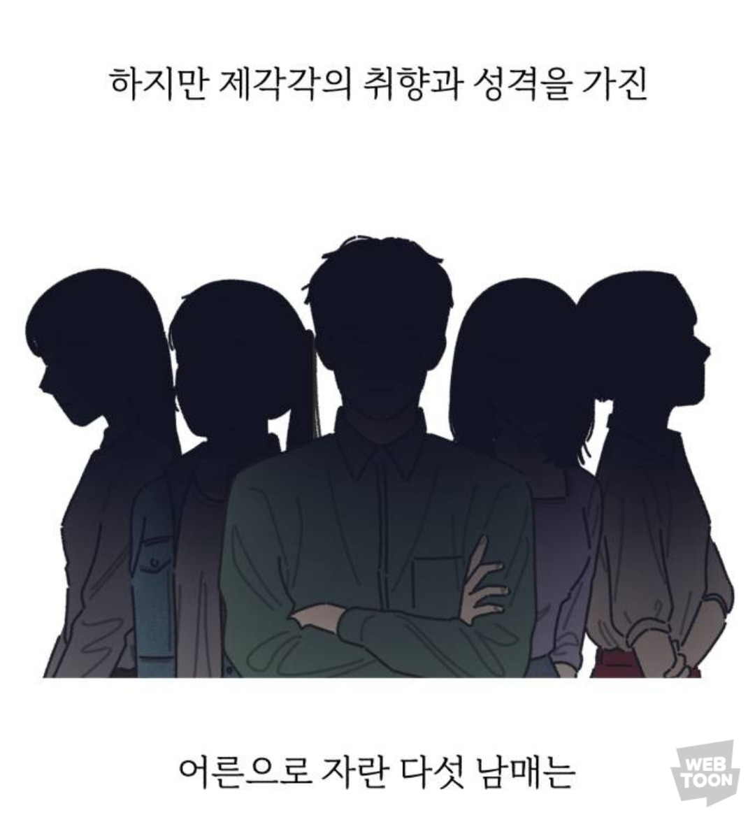 우리집 5남매인데 설날에 막내남동생이 딩크로 산다고해서 집 난리남 | 인스티즈