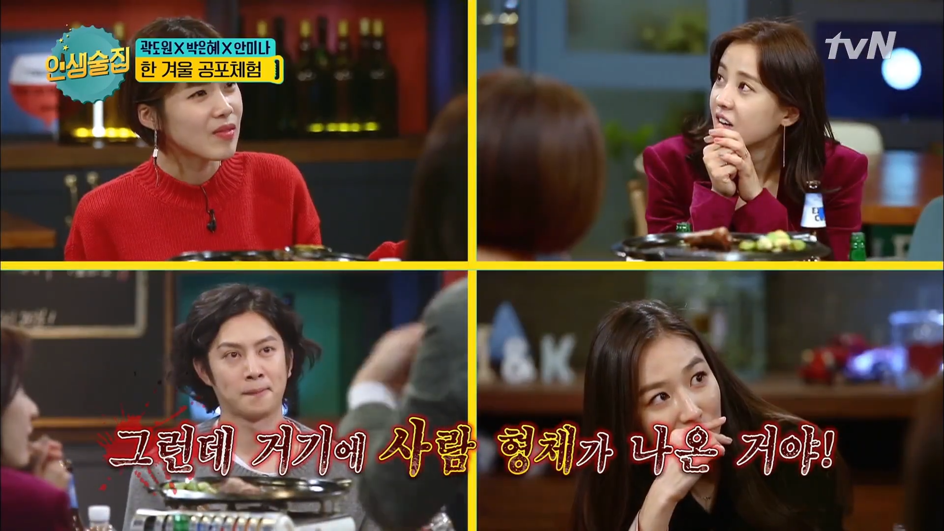 실제 촬영 중에 귀신 출몰했다는 영화 작품들 | 인스티즈