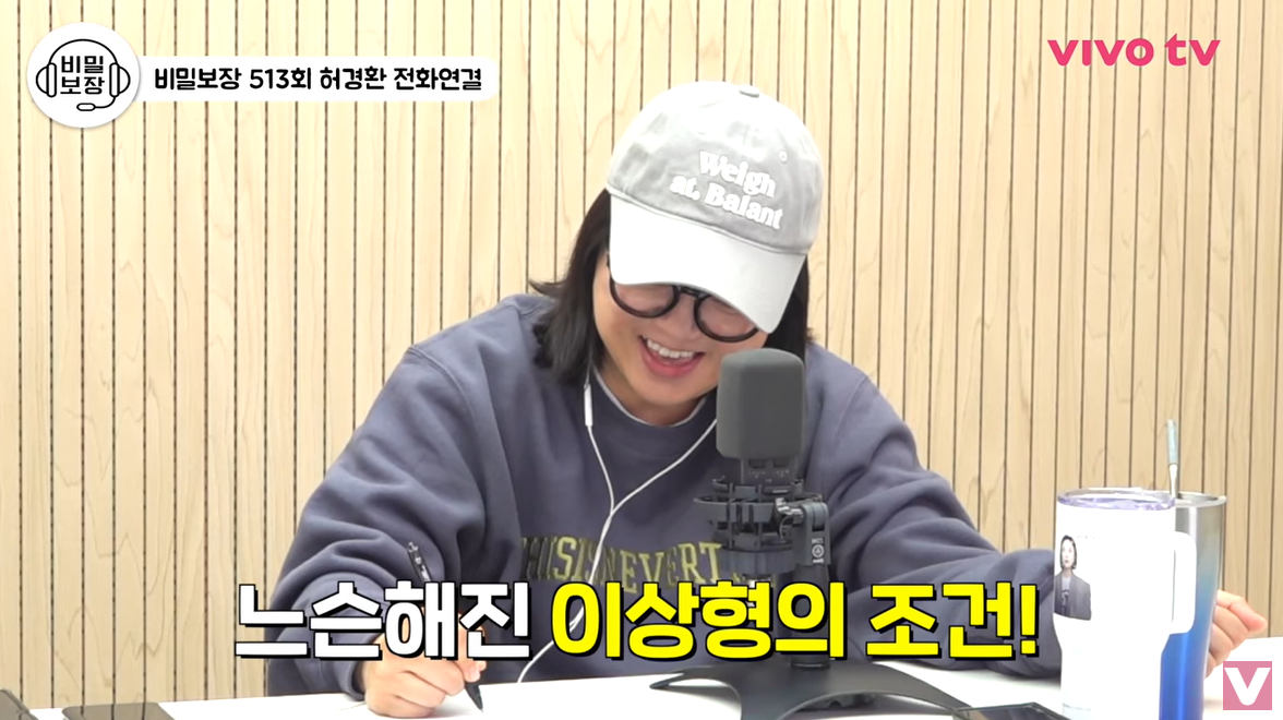 10년동안 많이 바뀌었다는 허경환 이상형....jpg | 인스티즈