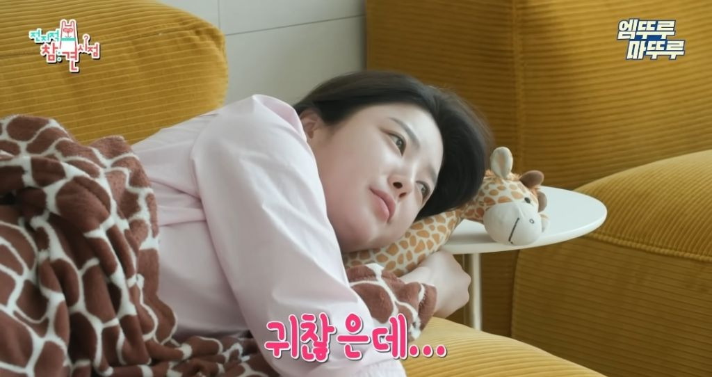 찐 ISFP라는 엄현경의 귀찮음 수준 | 인스티즈
