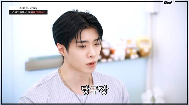 새로 자체컨텐츠 시작한다는 남돌…jpg | 인스티즈