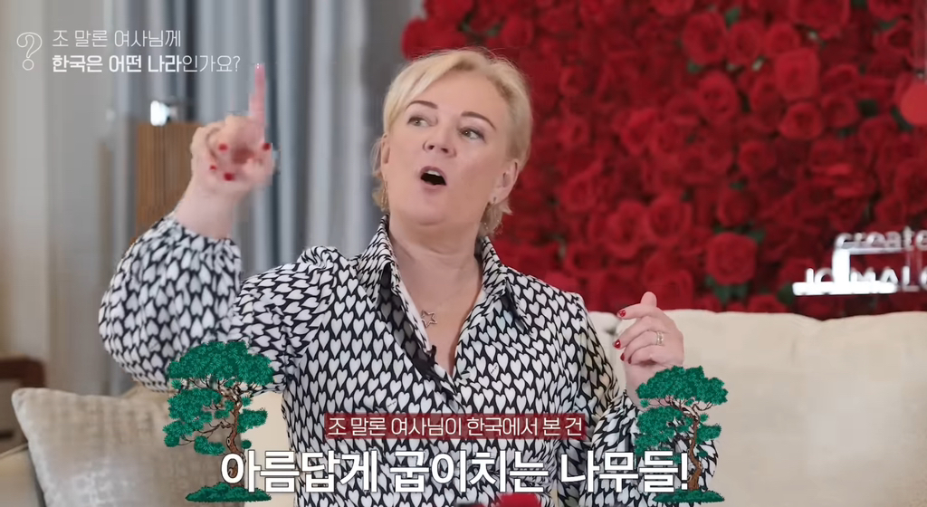 외국 향수 전문가들이 한국, 서울 하면 떠올리는 공통적인 향기 | 인스티즈