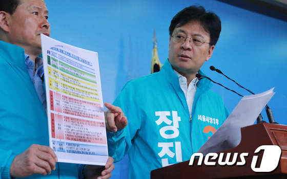 무한도전 두 변호사 정치인으로 변신 | 인스티즈