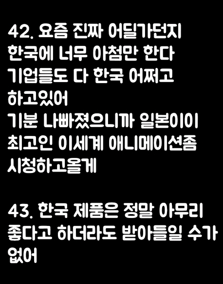 현재 일본에 퍼진 한류가 어느정도인지 알수있는 일본커뮤니티댓글.jpg | 인스티즈