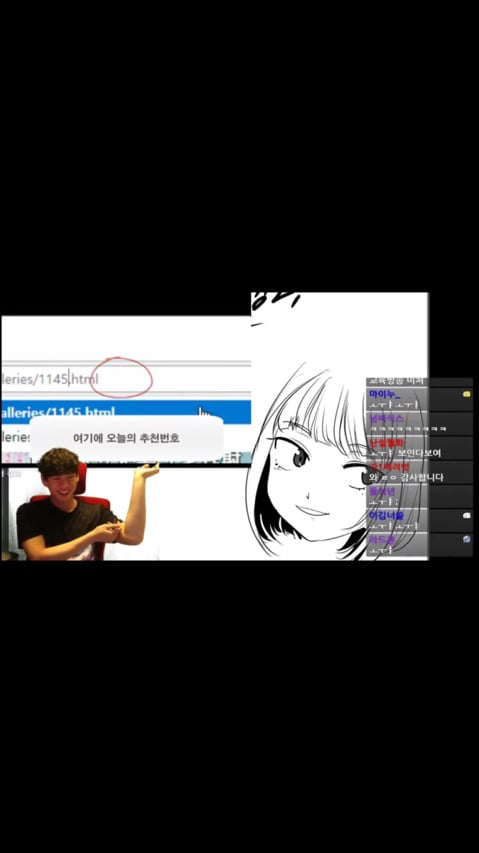 레바가 알려주는 히토미 번호 검색방법 | 인스티즈