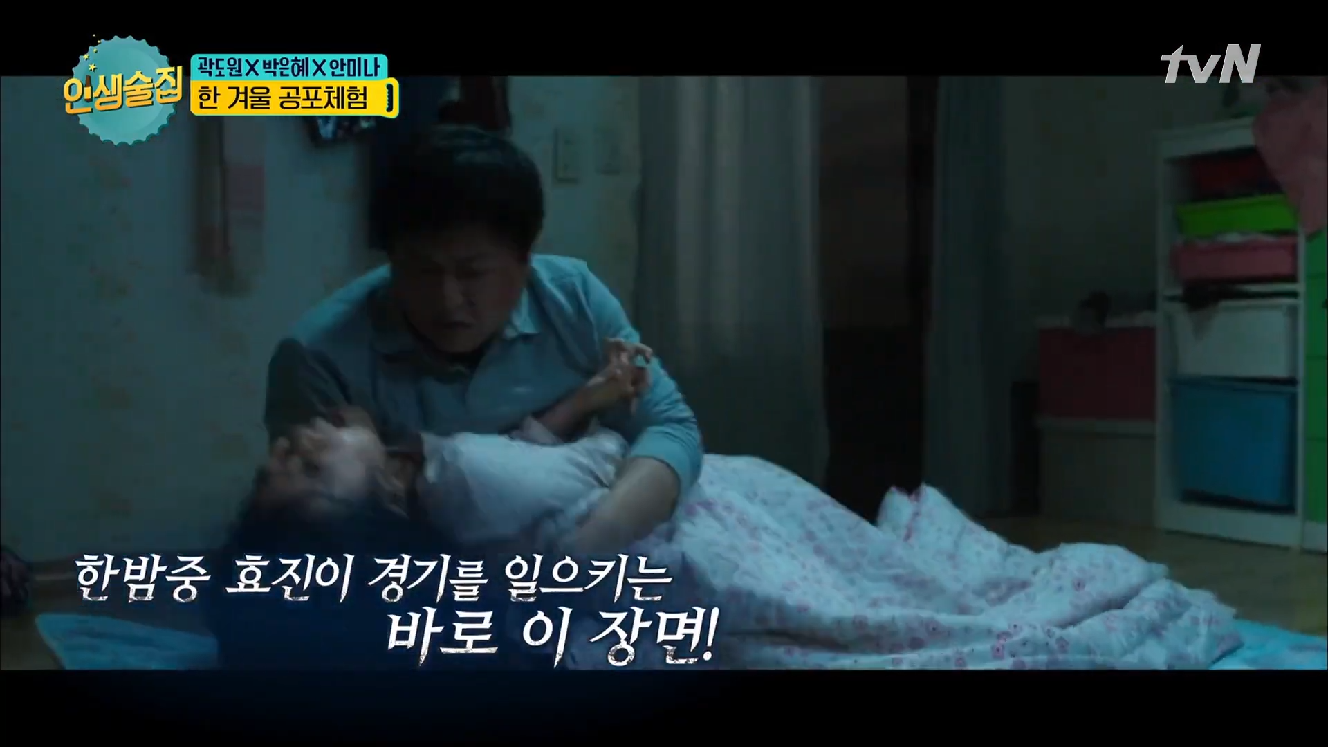 실제 촬영 중에 귀신 출몰했다는 영화 작품들 | 인스티즈