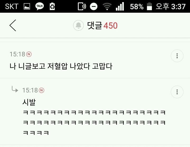 물음표 살인마 후기 | 인스티즈