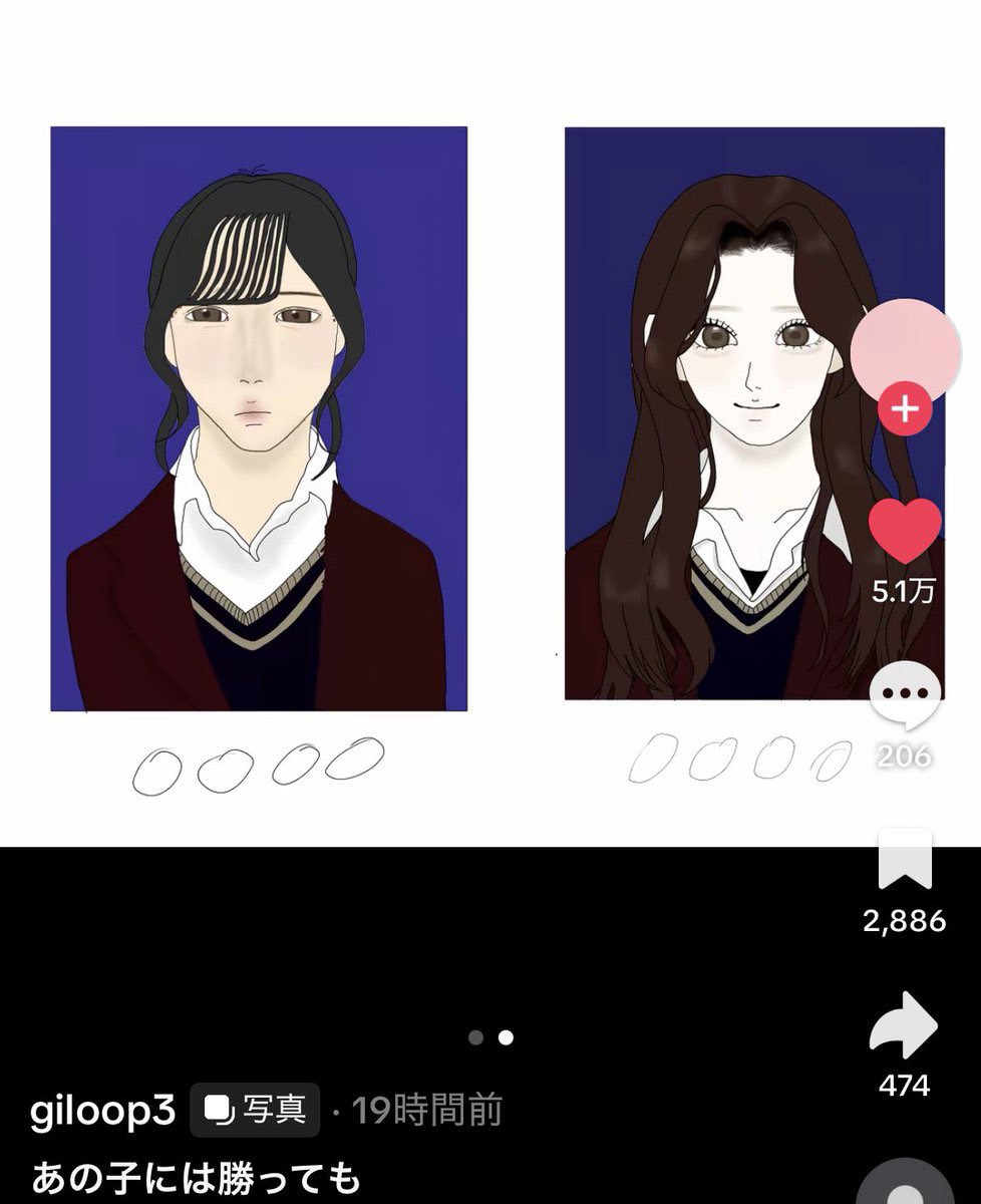 요즘 일본 틱톡에서 흥하는 주제 | 인스티즈