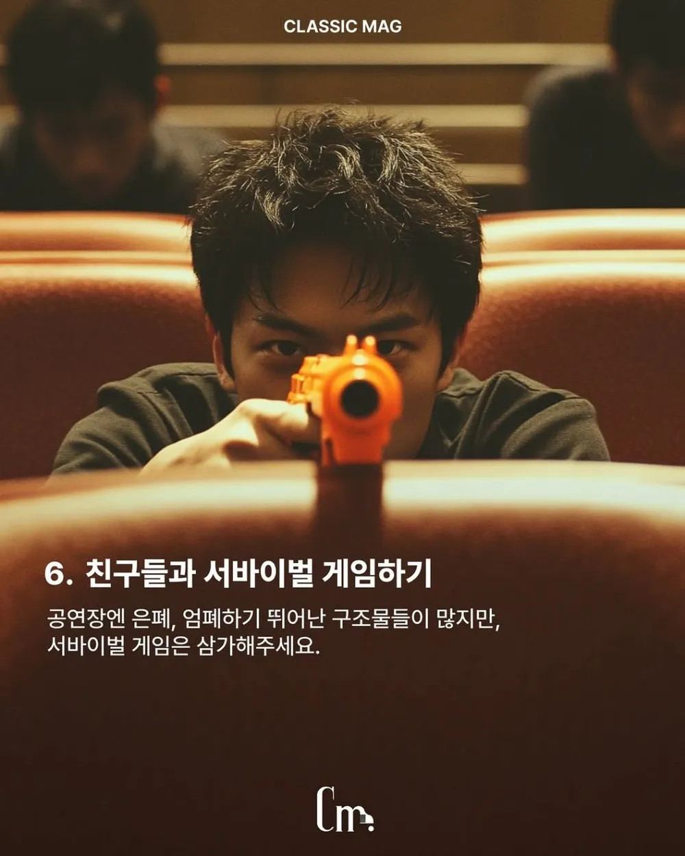 클래식 잡지사가 알려주는 클래식 예절 | 인스티즈