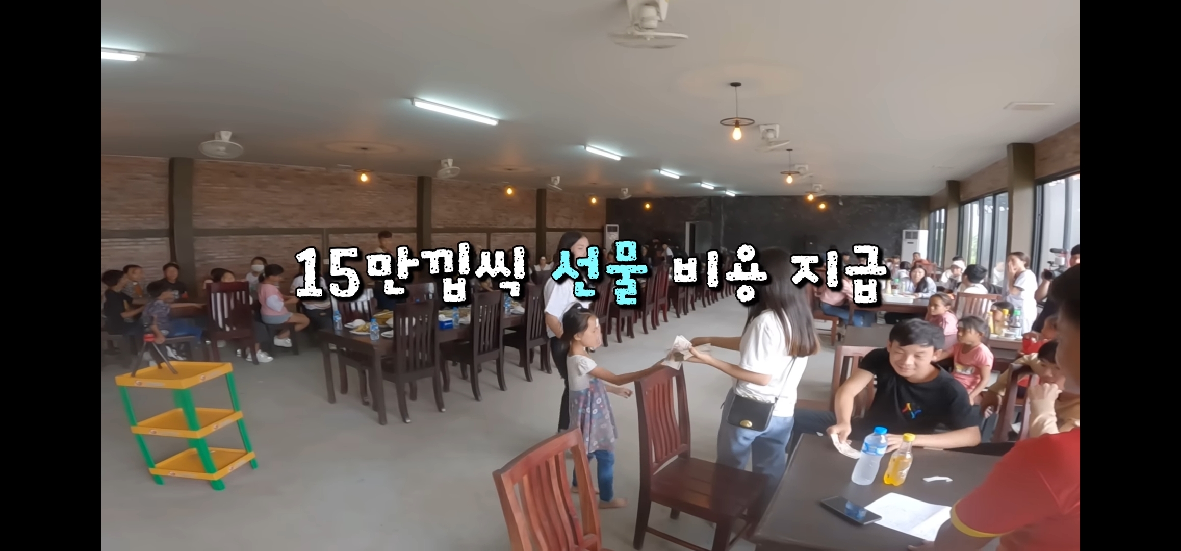 라오스 반나마을에서 살고있는 한국인 유투버가 마을 아이들 80명을 데리고 수학여행 갔다옴.jpg | 인스티즈