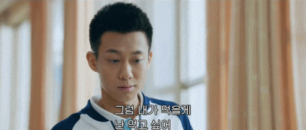 남주보다 서브남주가 훨씬더 벤츠지만 미는사람 아무도 없는 드라마... | 인스티즈