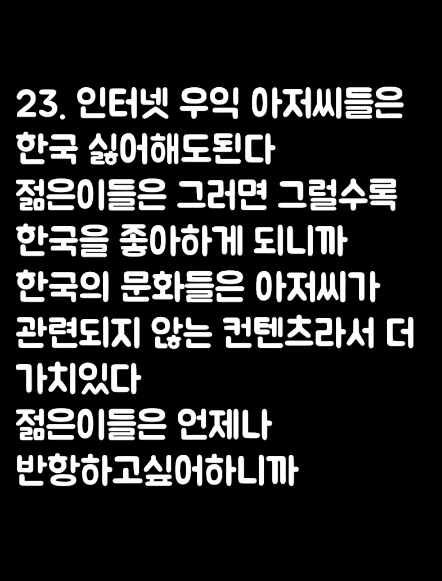 현재 일본에 퍼진 한류가 어느정도인지 알수있는 일본커뮤니티댓글.jpg | 인스티즈