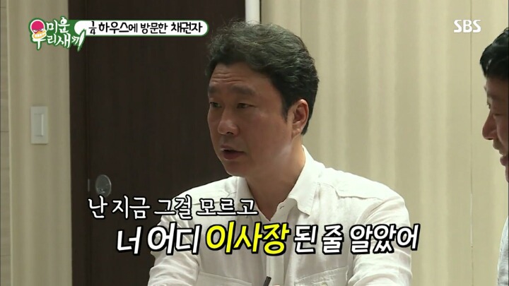 이상민과 한 채권자의 사연 .jpg | 인스티즈