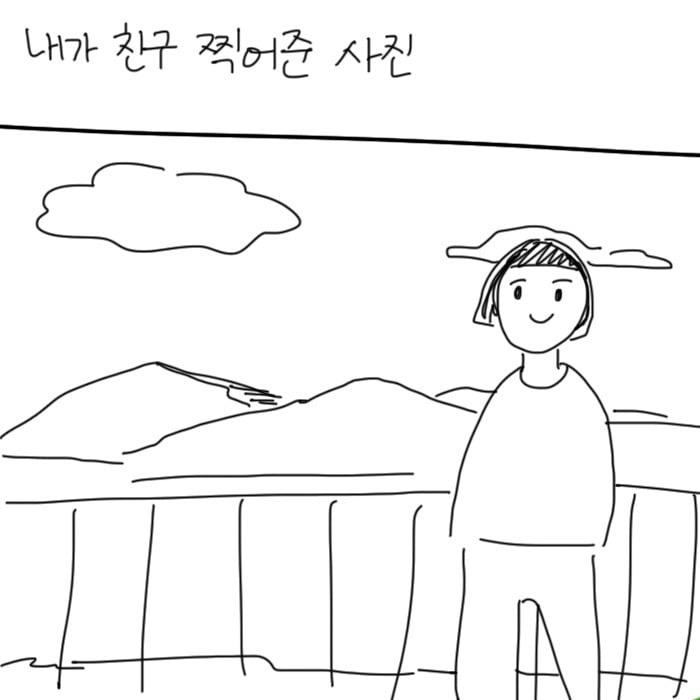 같이 여행가면 은근히 짜증나는 사람 st | 인스티즈
