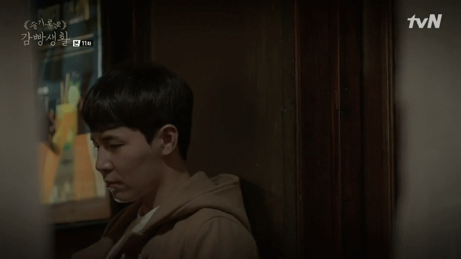 사실상 슬기로운 감빵생활에서 서사 제일 촘촘한 커플.jpgif | 인스티즈