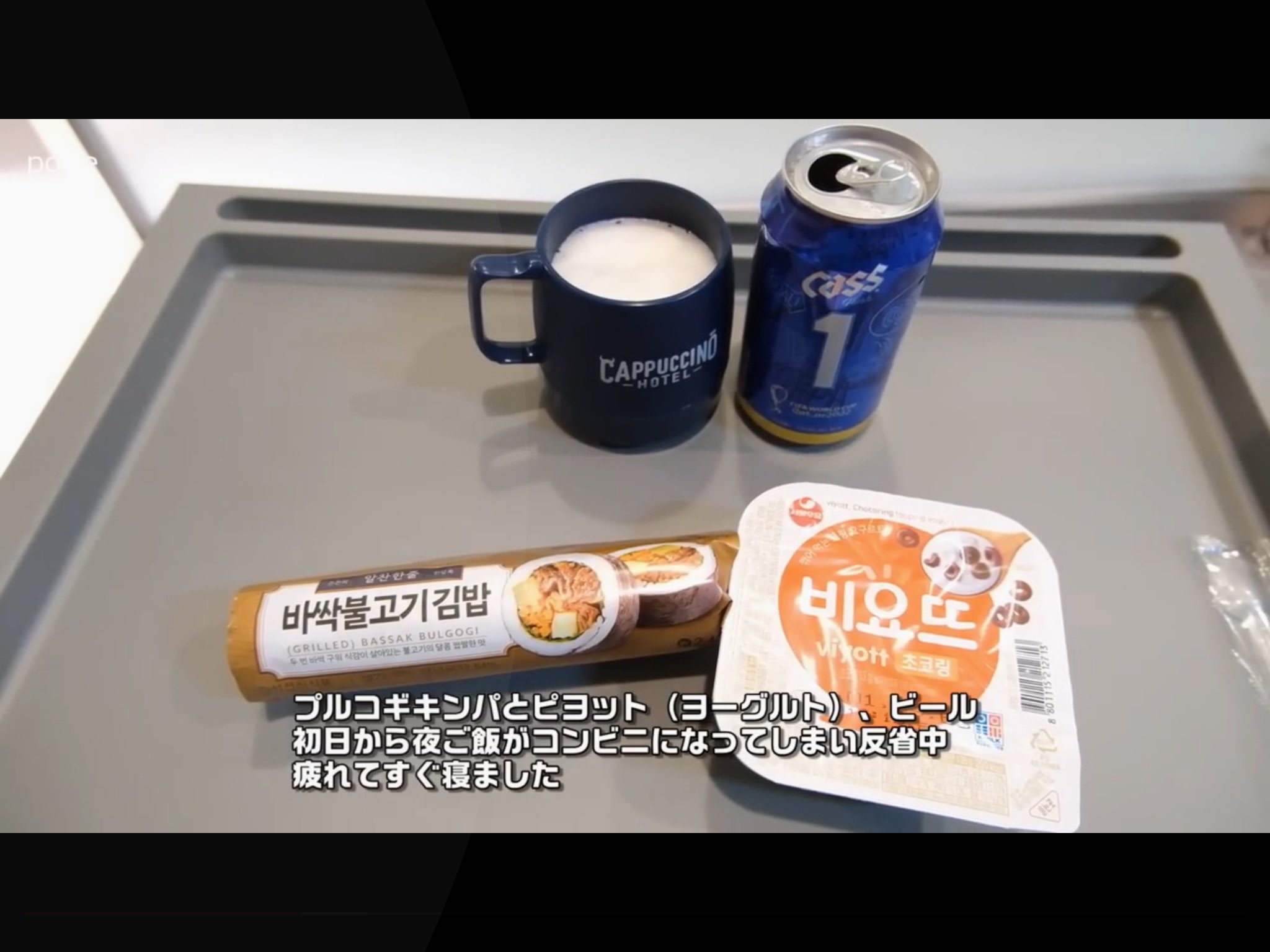 일본인들의 서울 여행 브이로그 꾸준템들 | 인스티즈