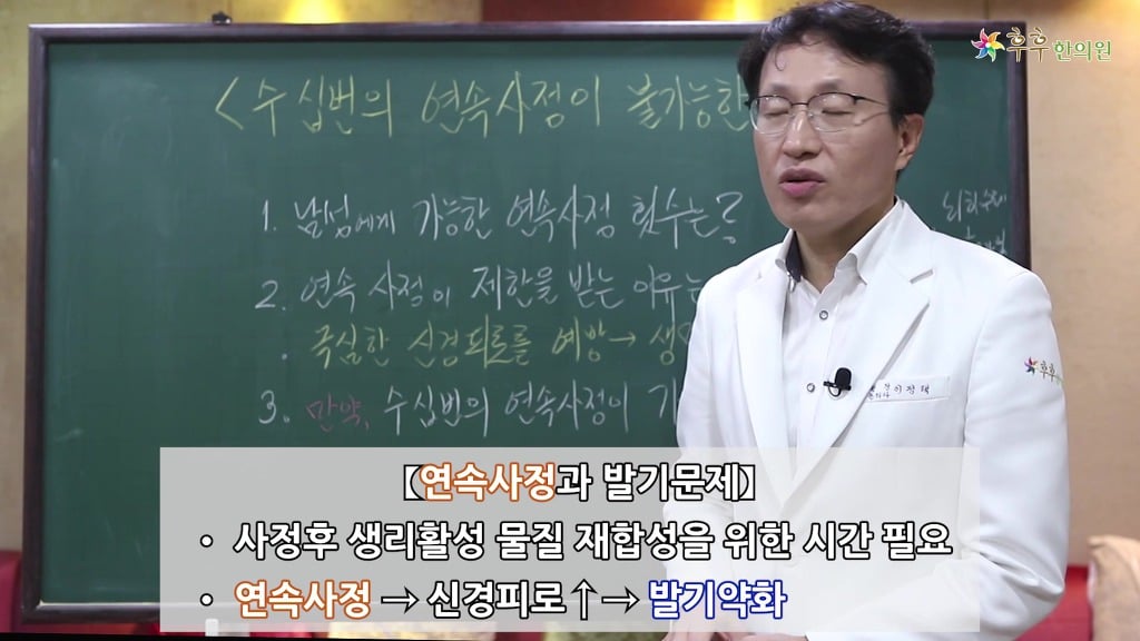 "넌 하루밤에 연속으로 몇번이나 하니?" 이젠 이거 보고 진위 여부 판독하자 | 인스티즈
