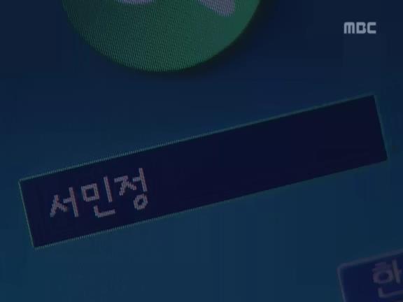[거침없이하이킥] 볼때마다 눈물쏟는 로맨스 에피소드.jpg | 인스티즈