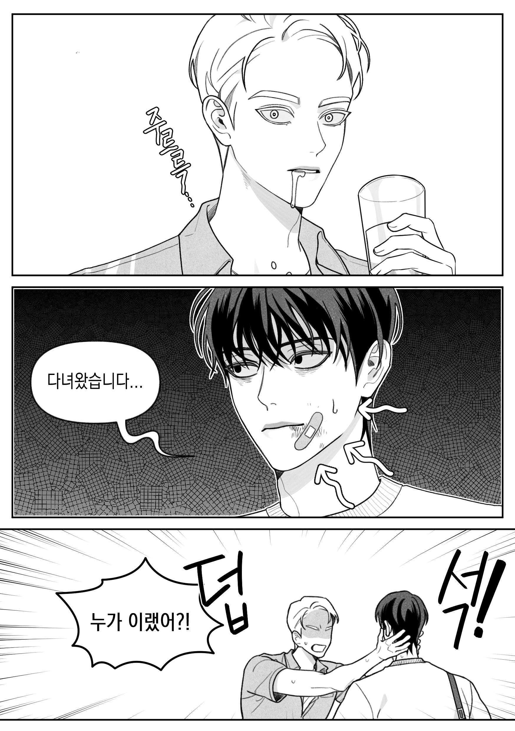 안 건강한 연애와 건강한 연애의 창과 방패 같은 사랑.twt | 인스티즈