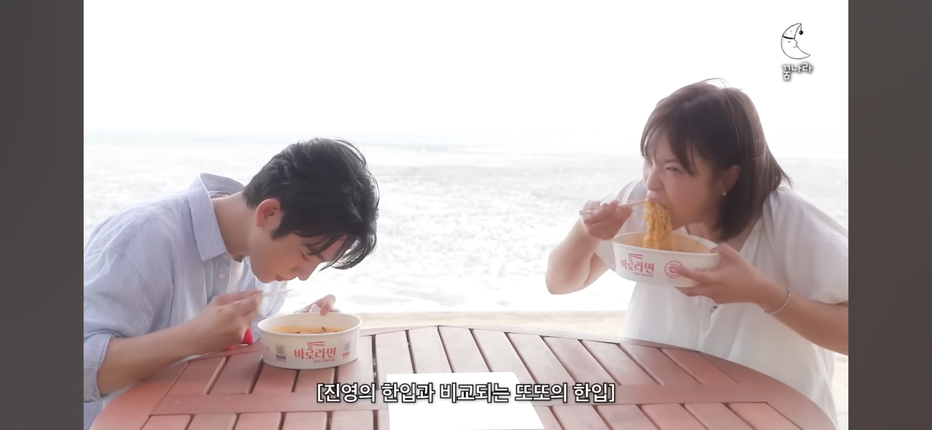 [디바마을 퀸가비] 꿈에서 만났던 이상형을 실제로 만나게 된 테토녀 권또또 | 인스티즈