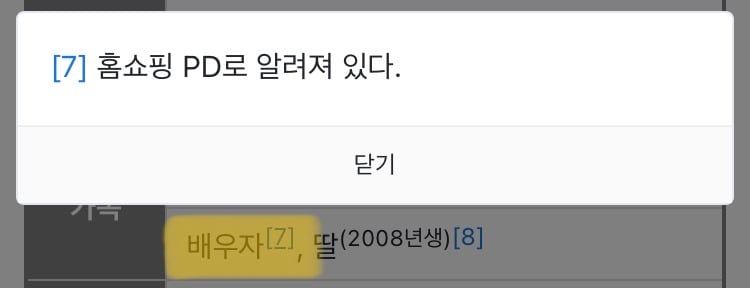 나만 놀란건지 궁금한 나영석 가족관계 | 인스티즈