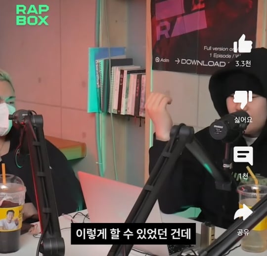 악뮤 찬혁이 부른 가사인 '힙합은 안멋져' 에 진지하게 삐진 랩퍼들 | 인스티즈