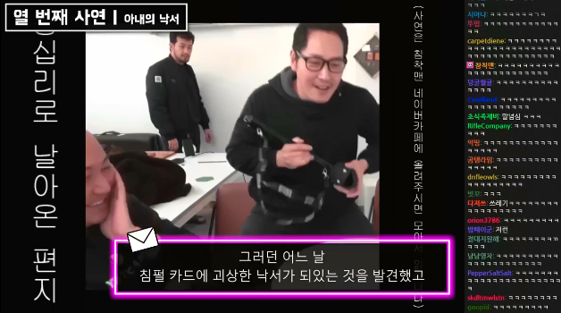 [왕날편] 낙서를 좋아하는 아내가 고민입니다 | 인스티즈