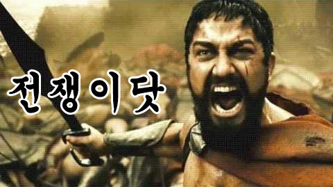 주식을 배워보자 - 고급편 (선물과 ETF) | 인스티즈