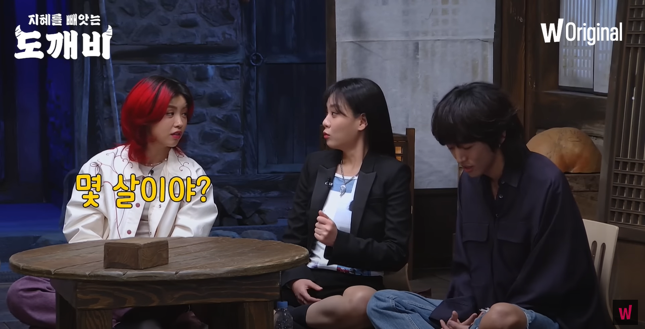 이승윤 나이 듣고 충격먹어서 굳은 아이키,비비.gif | 인스티즈
