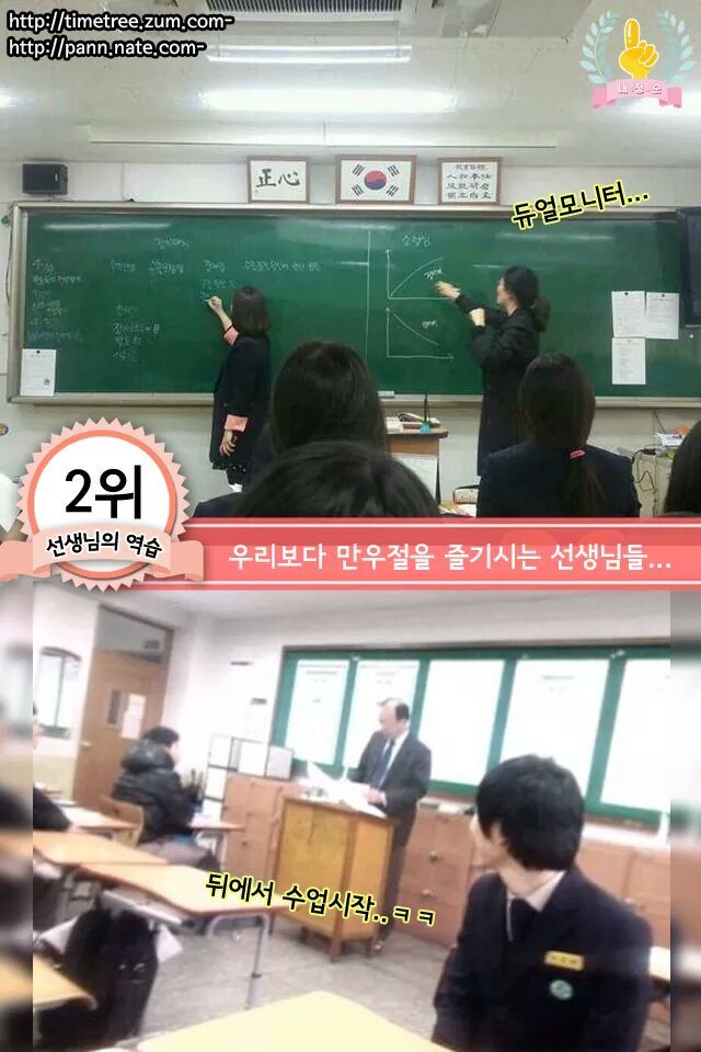 만우절 학교 장난 7가지 ㅎㅎ | 인스티즈