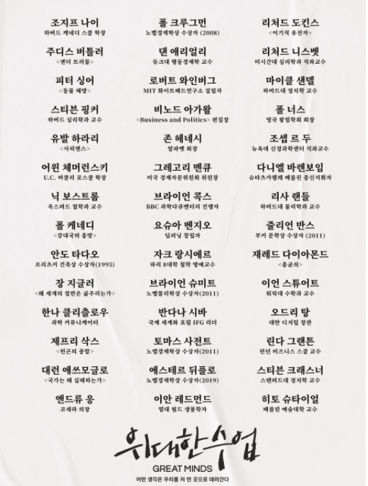 스노우볼 굴러가고 있는 한국 프로그램.. | 인스티즈