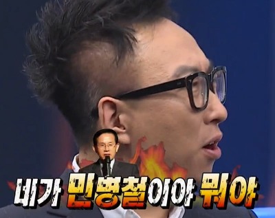 무한도전 151024 바보전쟁-순수의 시대 3부 짤 (10장) - made by 박보영♥ | 인스티즈