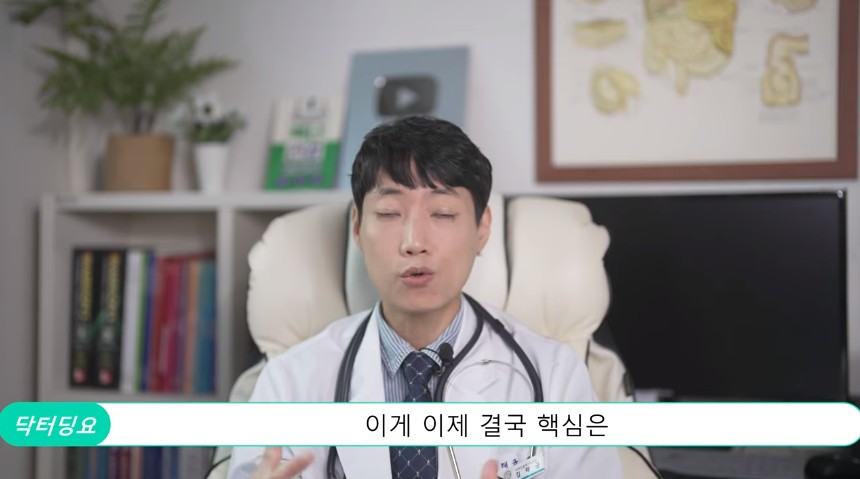 뭘 먹어도 혈당이 오르지 않는 방법.jpg | 인스티즈