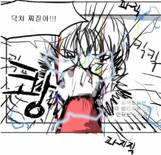 카톡 레전드 철벽녀들 모음 (v 1.1) | 인스티즈