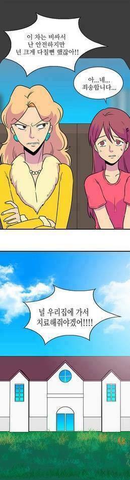 뭐야 이 쌀쌀맞게 따듯한 만화는 ㅋㅋ츤츤 | 인스티즈