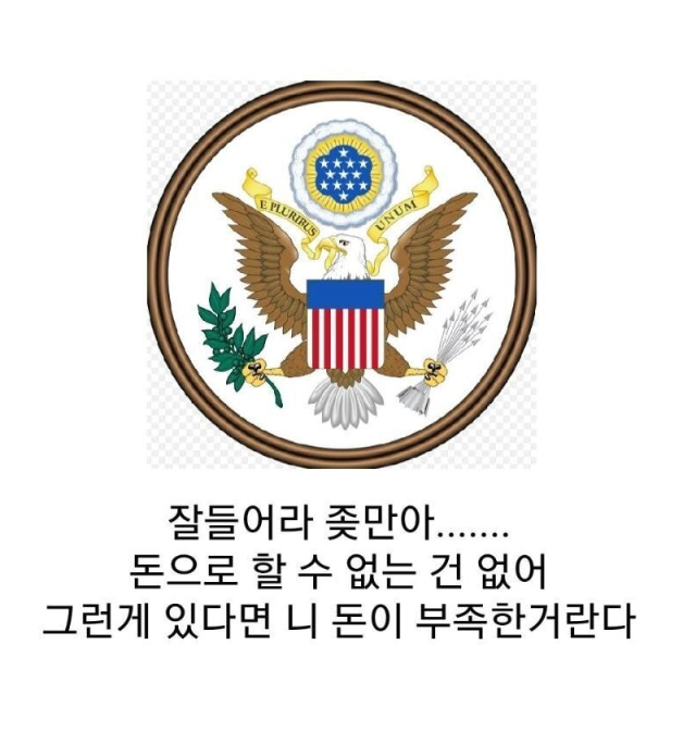 짤, 짤, 짤, 학생, 직장인, 덕후들을 위한 짤 모음집 | 인스티즈