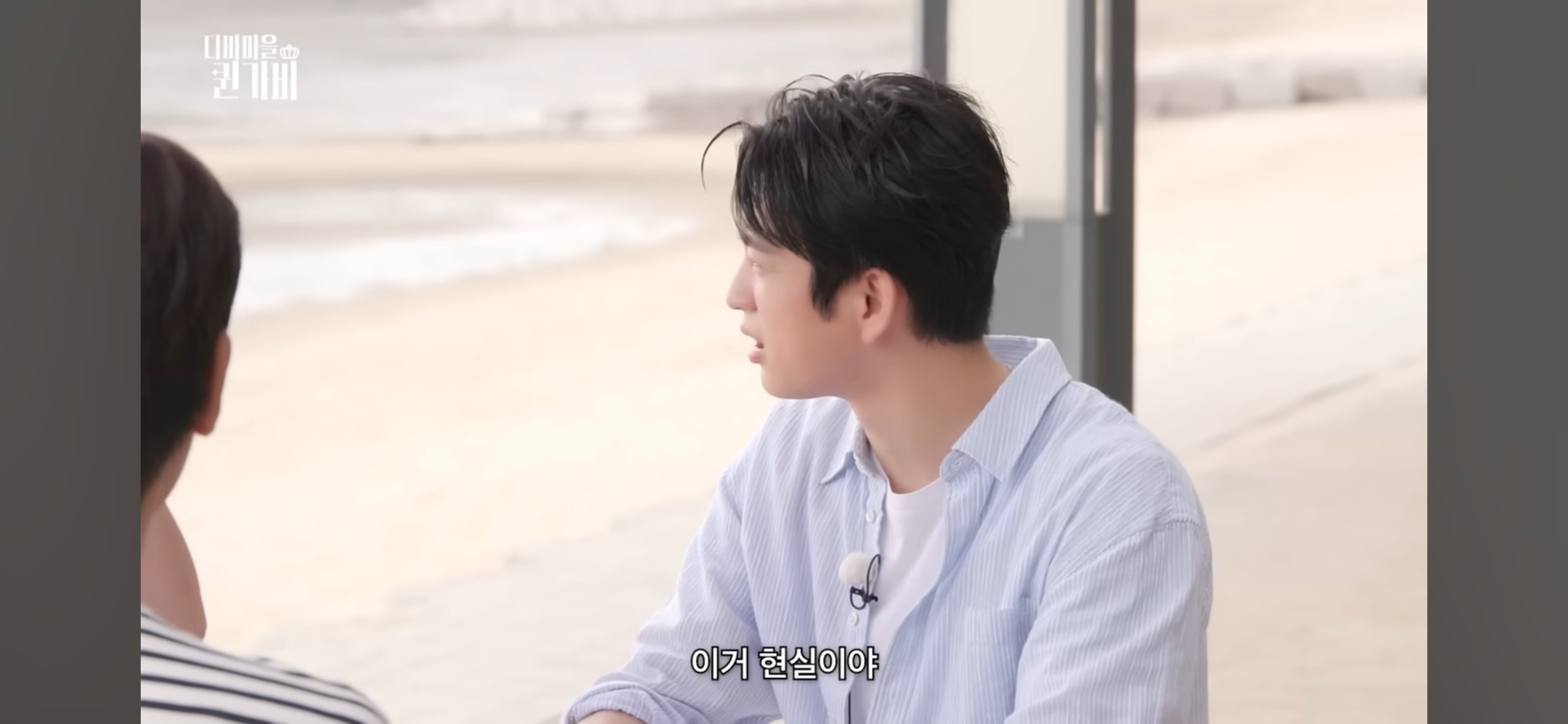 [디바마을 퀸가비] 꿈에서 만났던 이상형을 실제로 만나게 된 테토녀 권또또 | 인스티즈