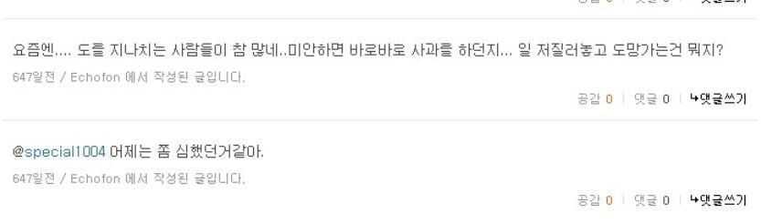 다시봐도 나이값 못하는것같이 느꼈던 이특 종합세트.jpg | 인스티즈