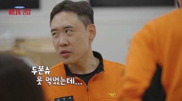 어딘가 이상한 고윤정이 두쫀슈 만드는 법.jpg | 인스티즈