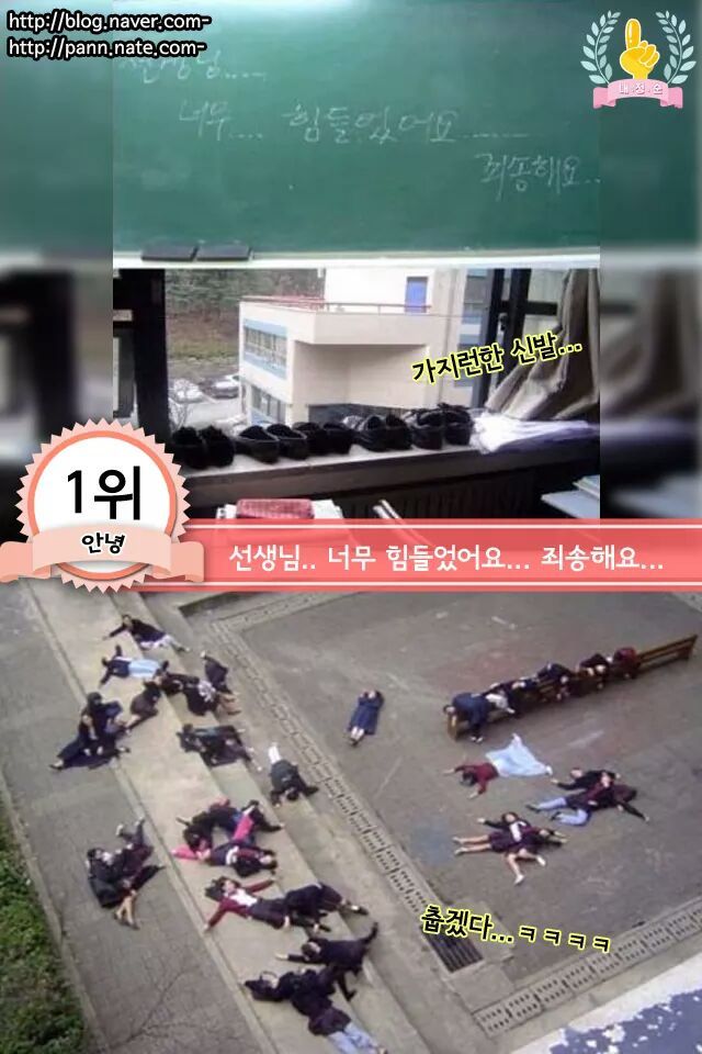 만우절 학교 장난 7가지 ㅎㅎ | 인스티즈