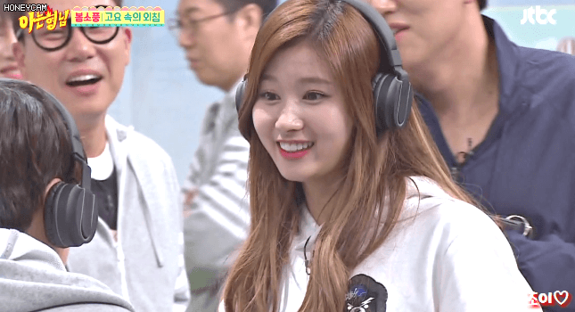 요오오오오망한 사나 레전드 애교 | 인스티즈