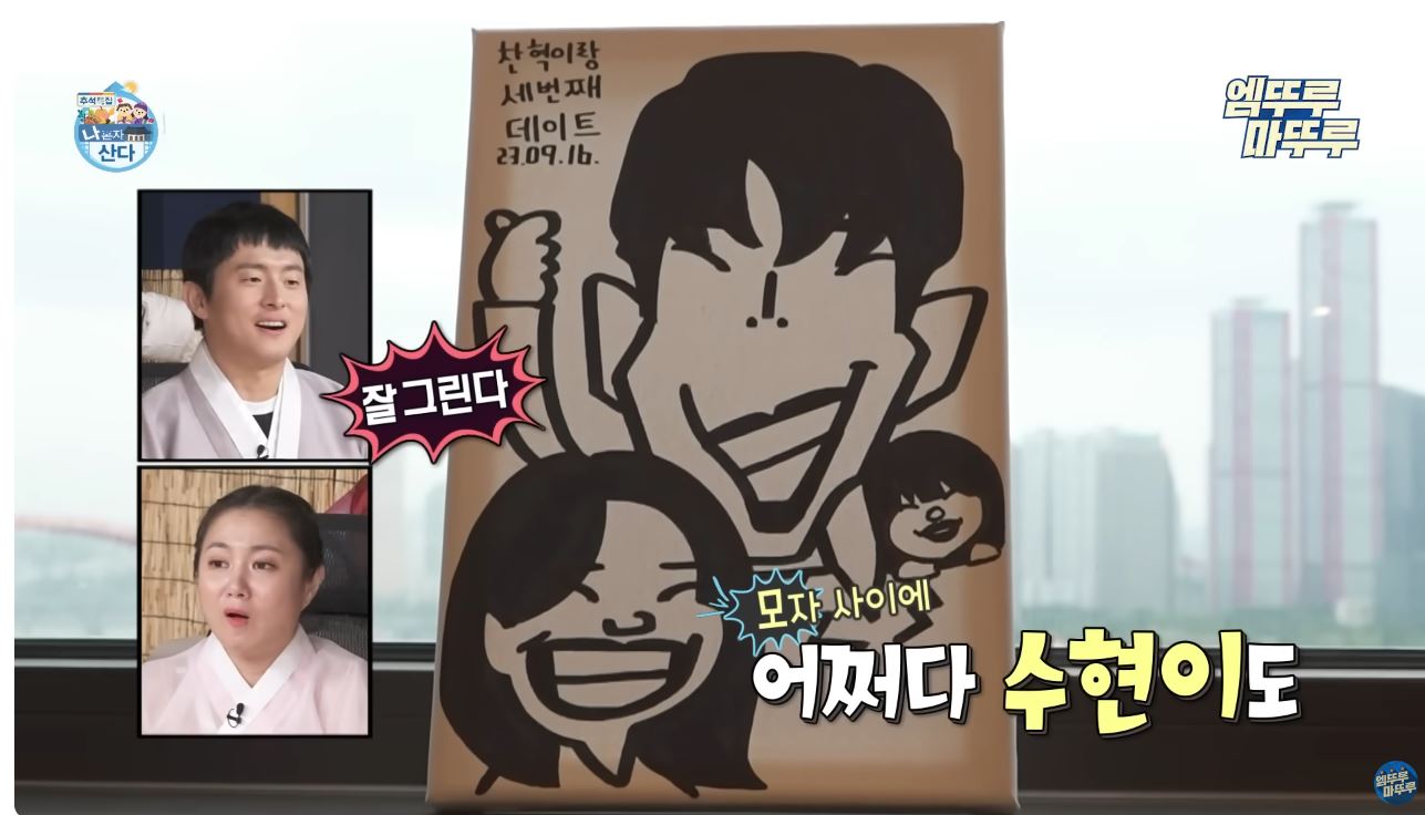 악뮤 이찬혁이 엄마랑 단 둘이 데이트하다가 언짢아진 이유 | 인스티즈