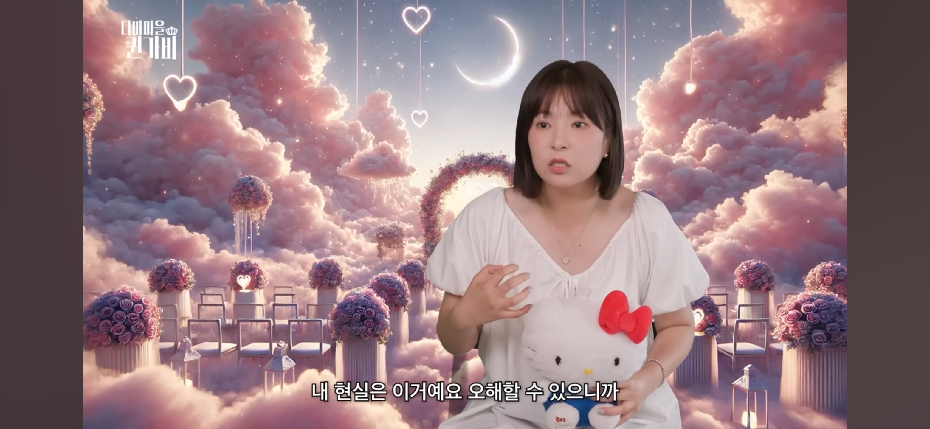 [디바마을 퀸가비] 꿈에서 만났던 이상형을 실제로 만나게 된 테토녀 권또또 | 인스티즈