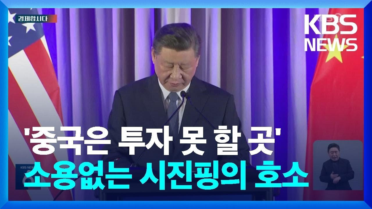 중국과 러시아는 왜 주변국들을 복종시키려 하는가 | 인스티즈